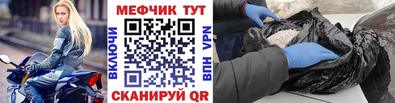 Наркотические вещества Приволжский Канабис  Кокаин  Псилоцибиновые грибы  МЕТАДОН  АМФ  LSD-25  Меф мяу мяу 