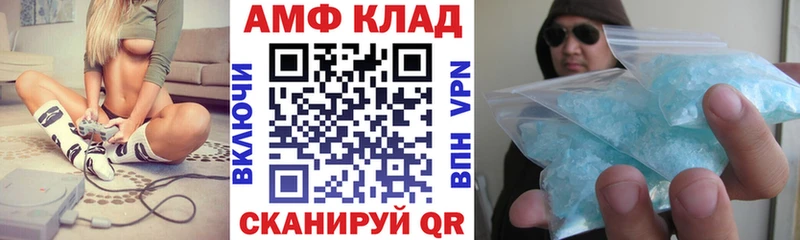 наркотики  Приволжский  Amphetamine VHQ 