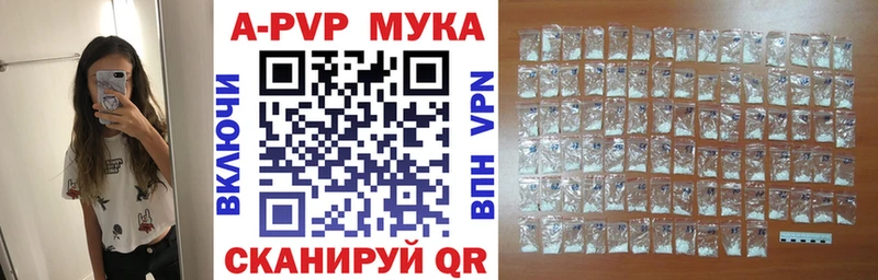Alfa_PVP СК КРИС  где можно купить наркотик  Приволжский 