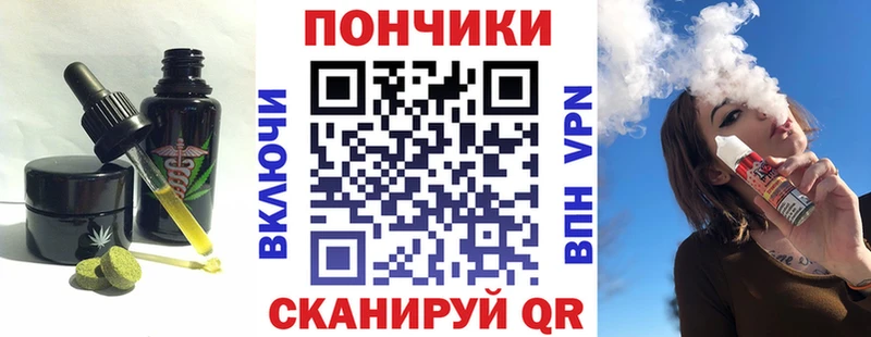 Печенье с ТГК марихуана  сколько стоит  Приволжский 