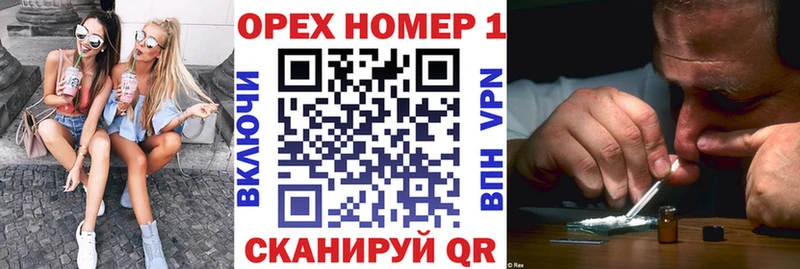 Кокаин Эквадор  как найти наркотики  Приволжский 