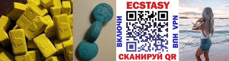 Ecstasy VHQ  OMG сайт  Приволжский 