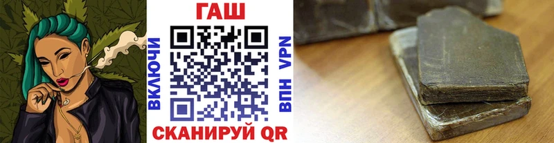 ГАШИШ хэш  Приволжский 
