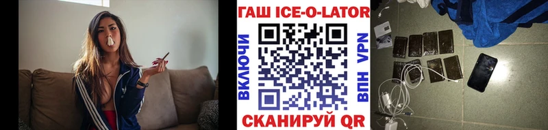 Гашиш индика сатива Приволжский