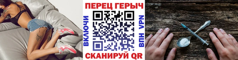 Героин хмурый  hydra рабочий сайт  Приволжский 