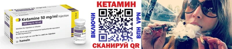 Кетамин ketamine хочу наркоту Приволжский