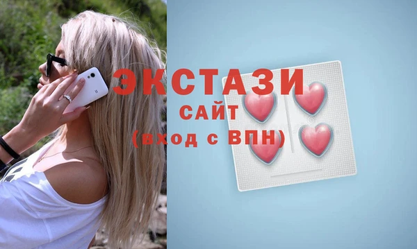 MDMA Premium VHQ Абаза