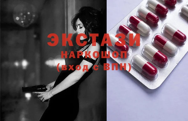 MDMA Premium VHQ Абаза
