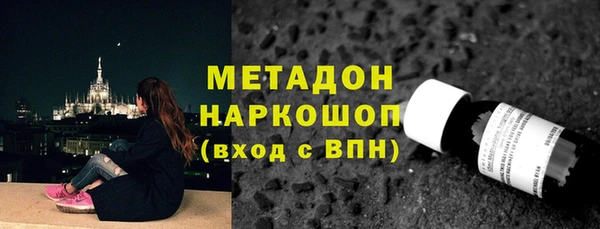 MDMA Premium VHQ Абаза