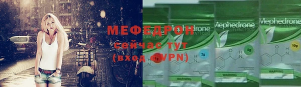 крисы Абдулино