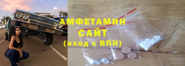 MDMA Premium VHQ Абаза