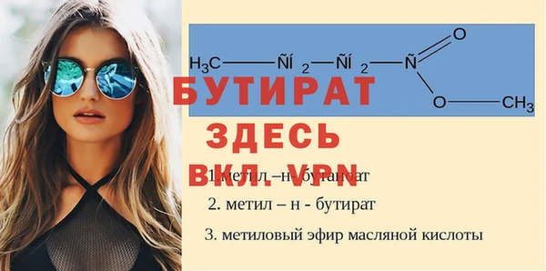 крисы Абдулино