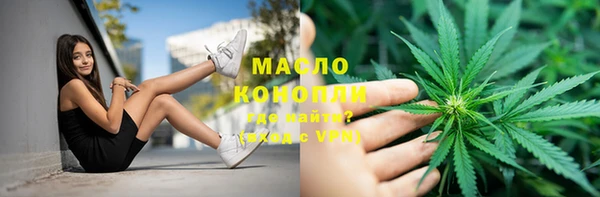 крисы Абдулино