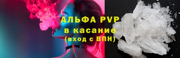 крисы Абдулино