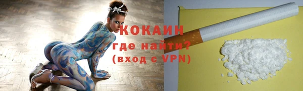 наркотики Абинск