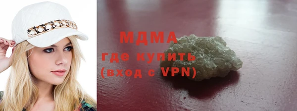 MDMA Premium VHQ Абаза