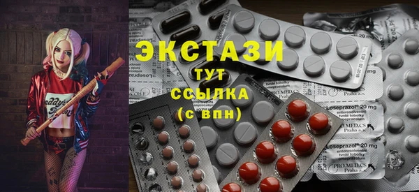 крисы Абдулино