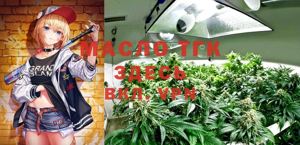 MDMA Premium VHQ Абаза