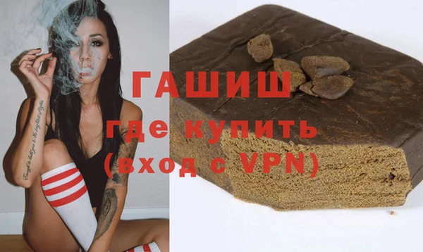 наркотики Абинск