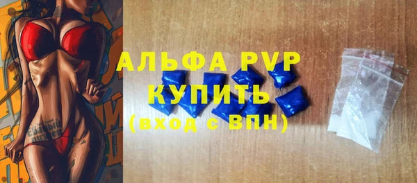 крисы Абдулино