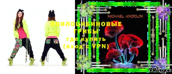 MDMA Premium VHQ Абаза
