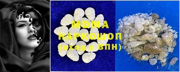 крисы Абдулино