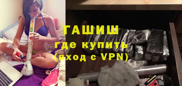 MDMA Premium VHQ Абаза