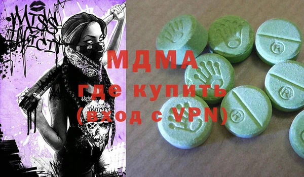 MDMA Premium VHQ Абаза