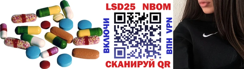 LSD-25 экстази ecstasy  купить наркотик  MEGA как войти  Приволжский 