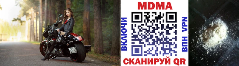 даркнет сайт  Приволжский  MDMA Molly 