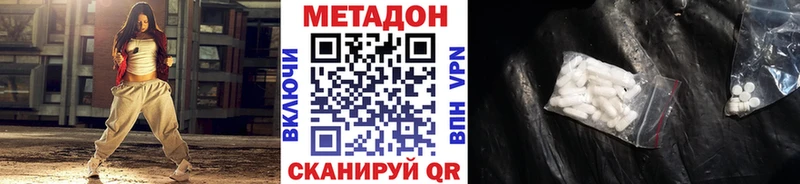 МЕТАДОН мёд  Приволжский 