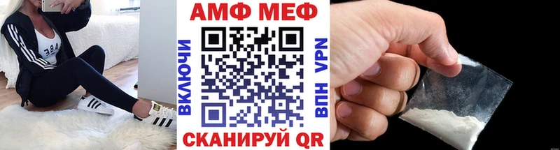 МЕТАМФЕТАМИН Декстрометамфетамин 99.9% где купить наркотик Приволжский