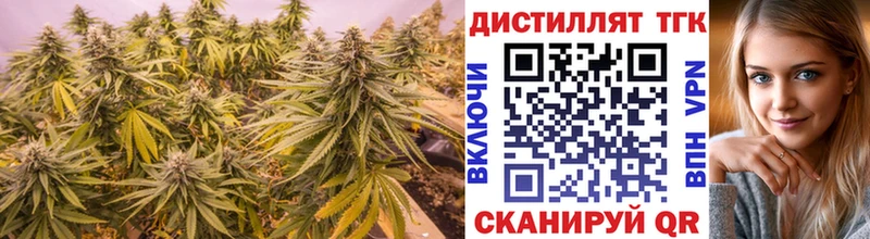 ТГК THC oil  Приволжский 