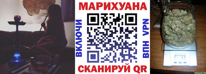 Бошки марихуана Bruce Banner Приволжский